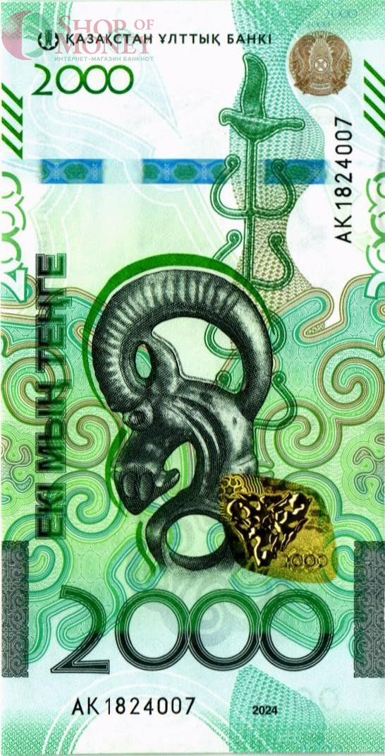 КАЗАХСТАН 2000 ТЕНГЕ 1