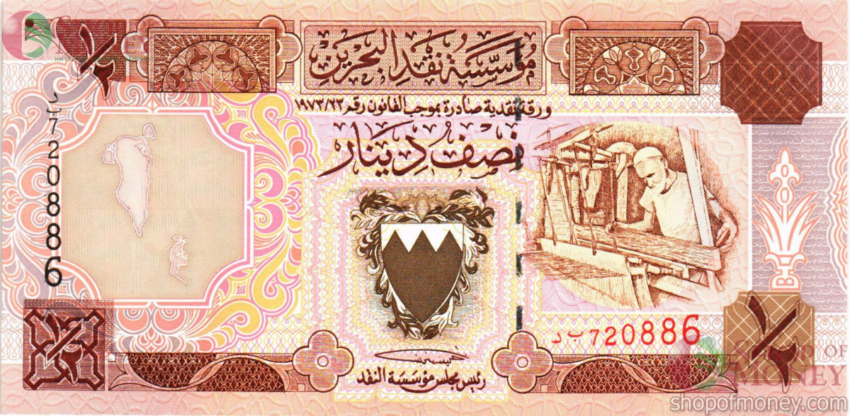 БАХРЕЙН 1/2 ДИНАР 1