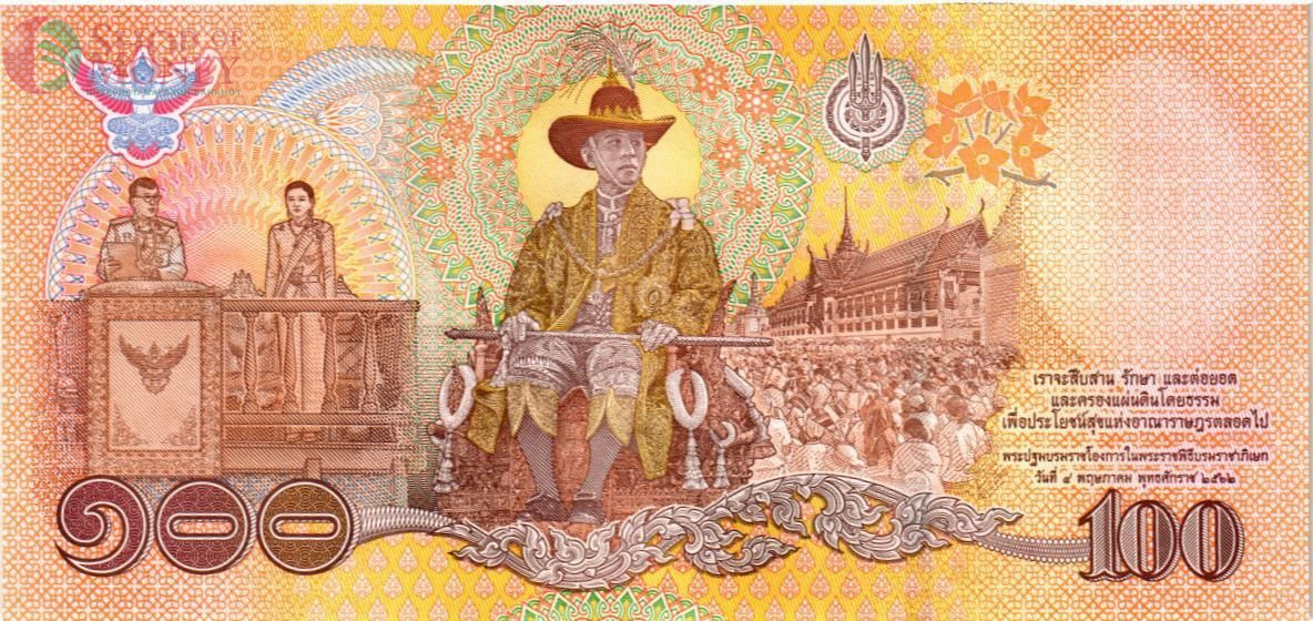 ТАИЛАНД 100 БАТ 2