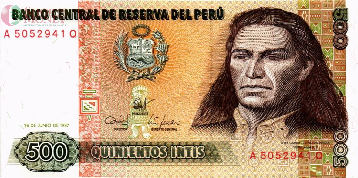 ПЕРУ 500 ИНТИ 1