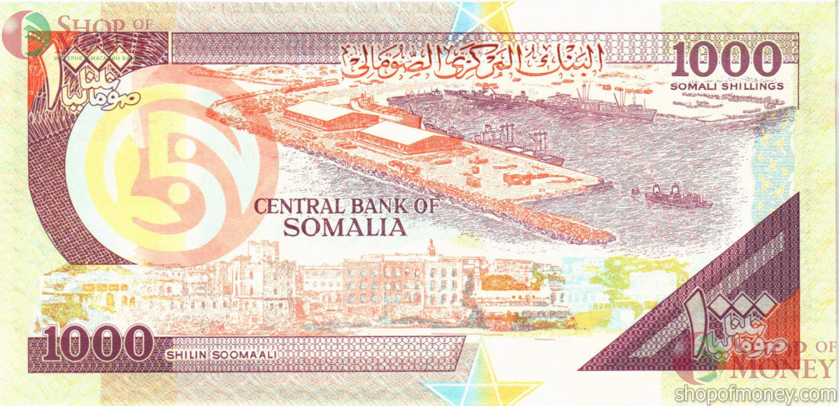 СОМАЛИ 1000 ШИЛЛИНГОВ 2