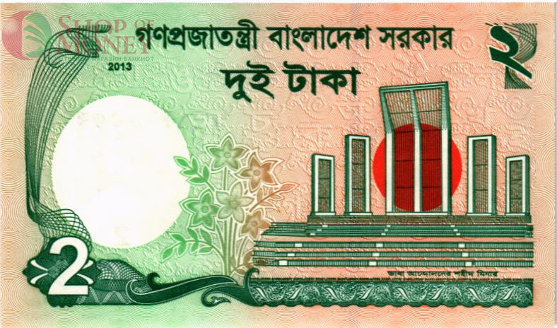 БАНГЛАДЕШ 2 ТАКА 2