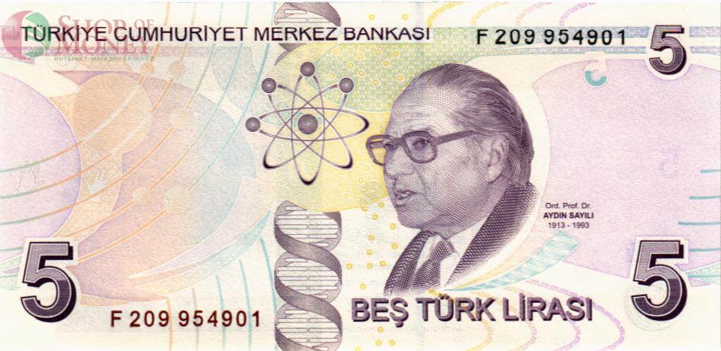 ТУРЦИЯ 5 ЛИР 2