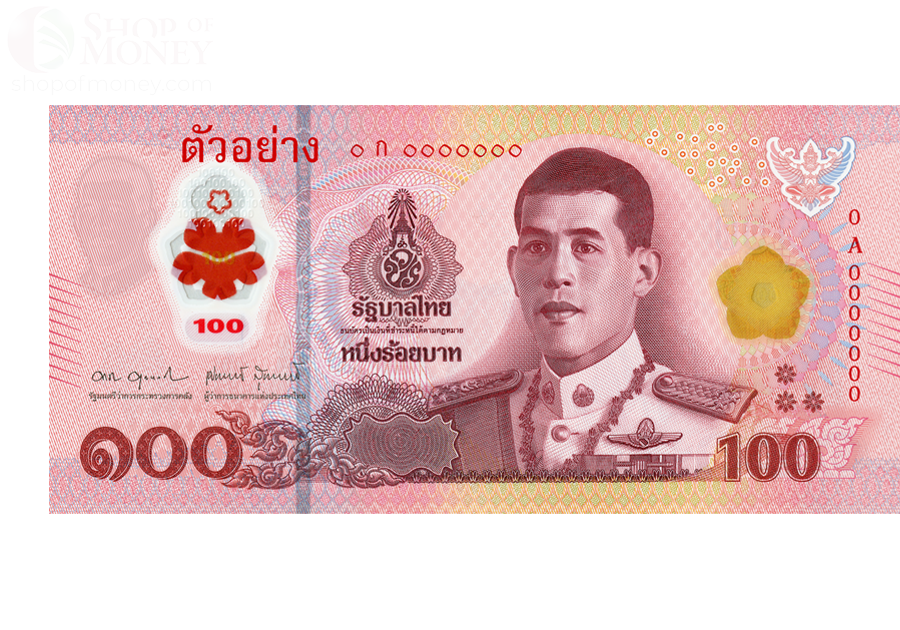 ТАИЛАНД 100 БАТ 1