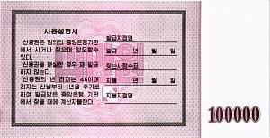 СЕВЕРНАЯ КОРЕЯ (КНДР) 100000 ВОН 2