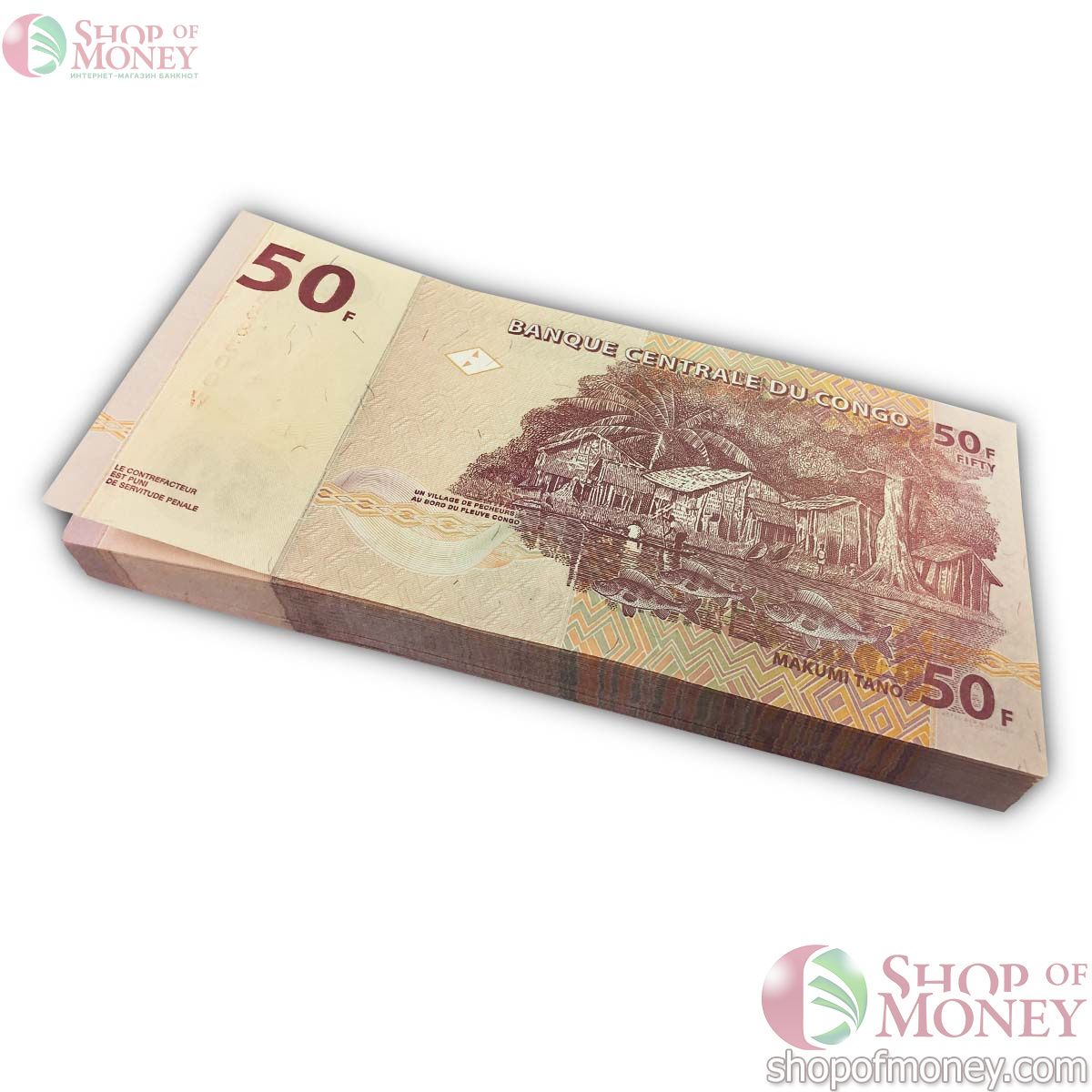 КОНГО ДР 50 ФРАНКОВ (100 БАНКНОТ) 2