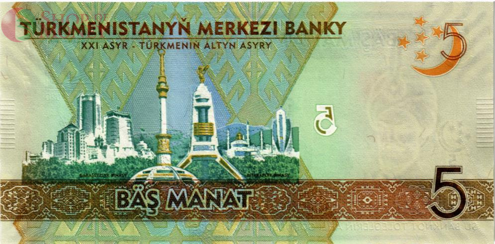 ТУРКМЕНИСТАН 5 МАНАТ 2