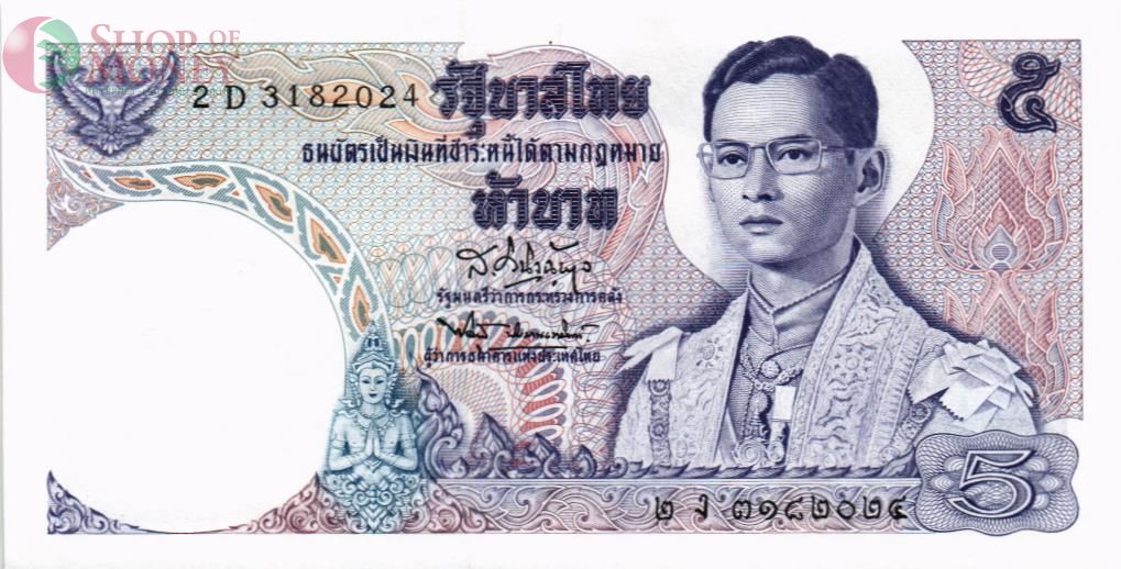 ТАИЛАНД 5 БАТ 1