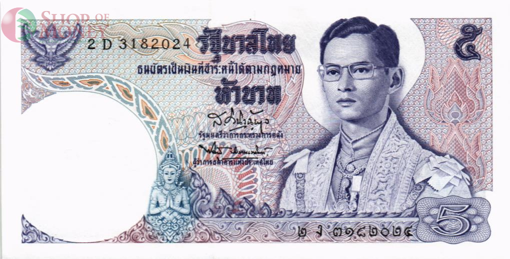 ТАИЛАНД 5 БАТ 1