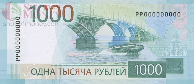 РОССИЯ 1000 РУБЛЕЙ 2