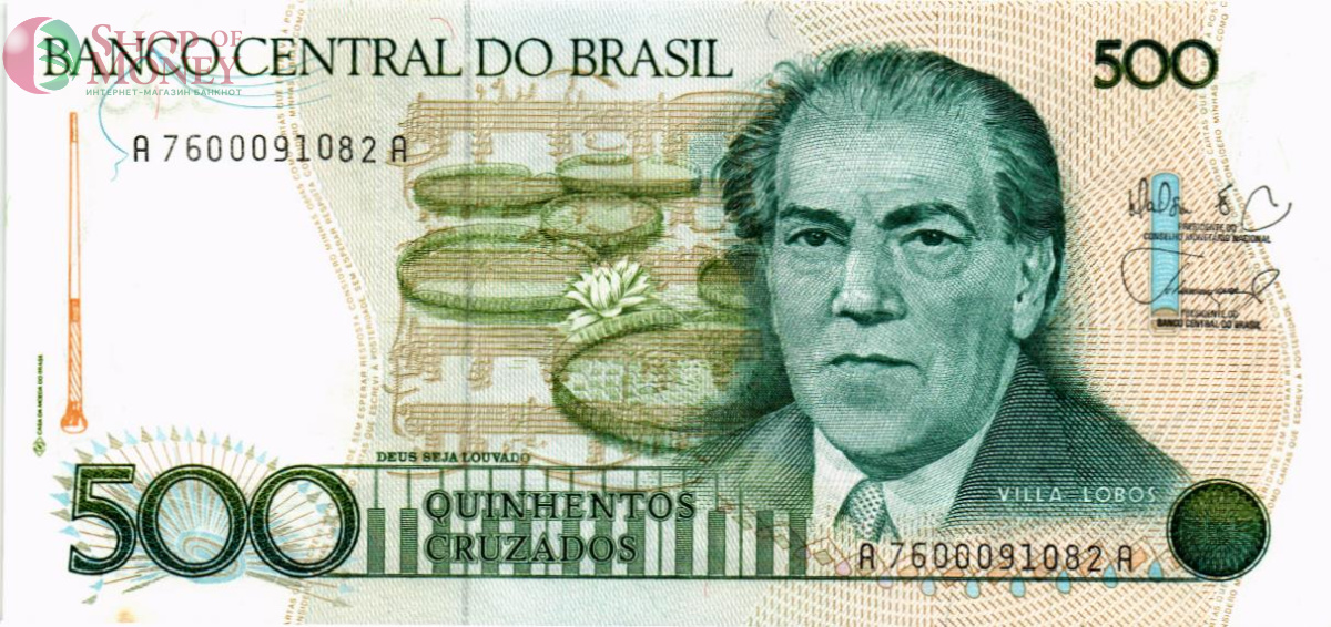 БРАЗИЛИЯ 500 КРУЗАДО 1