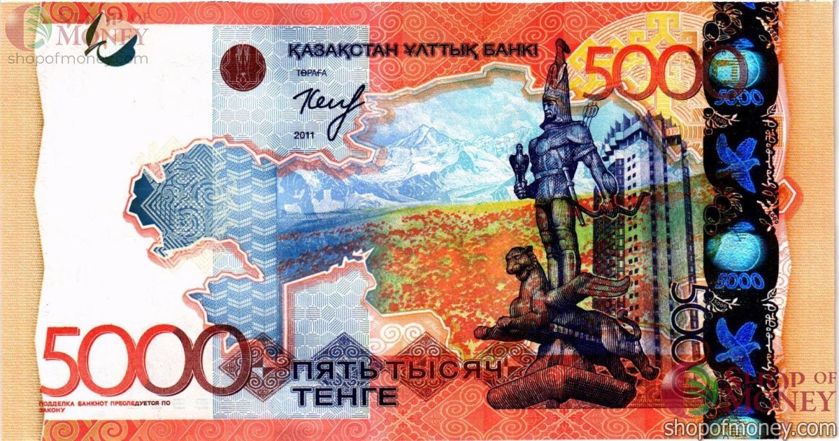КАЗАХСТАН 5000 ТЕНГЕ 2