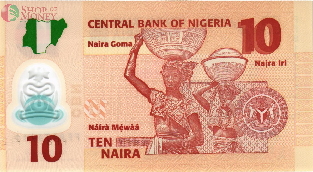 НИГЕРИЯ 10 НАЙРА # FF 8171111 2