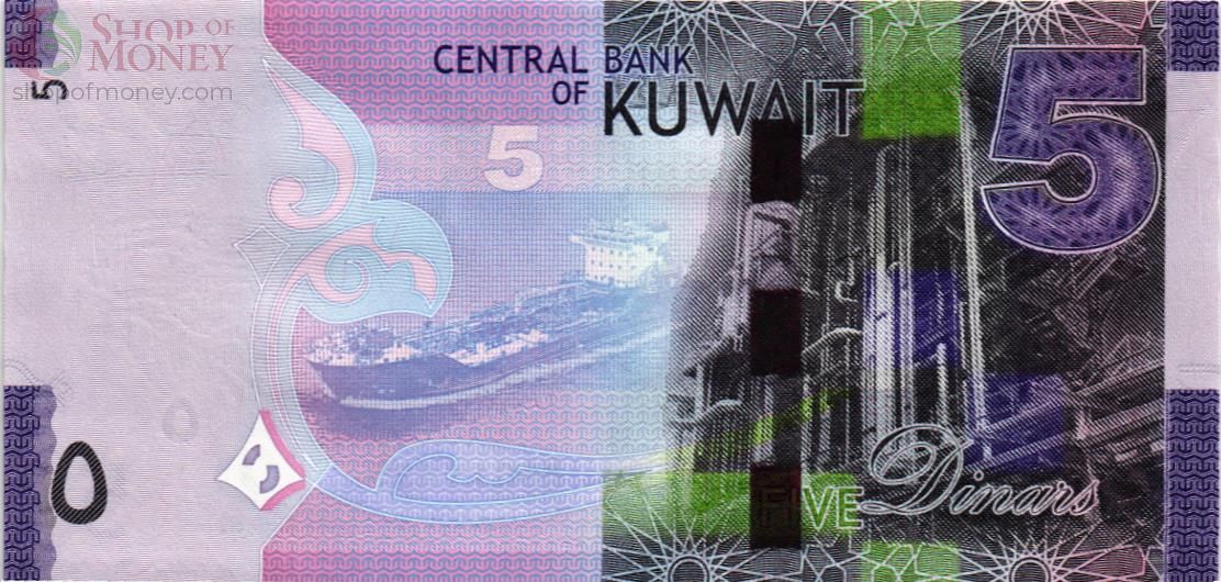 КУВЕЙТ 5 ДИНАР 1