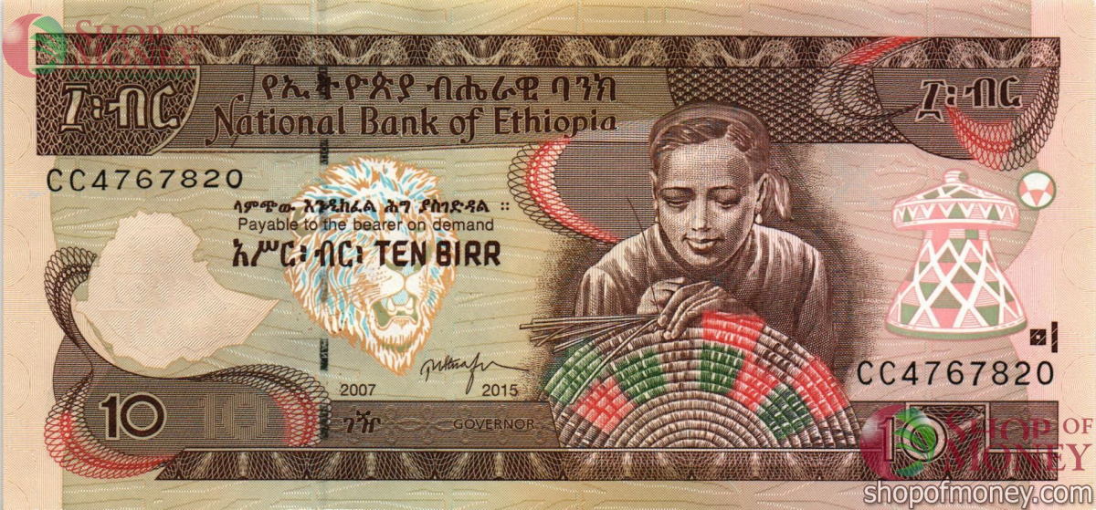 ЭФИОПИЯ 10 БЫР 1