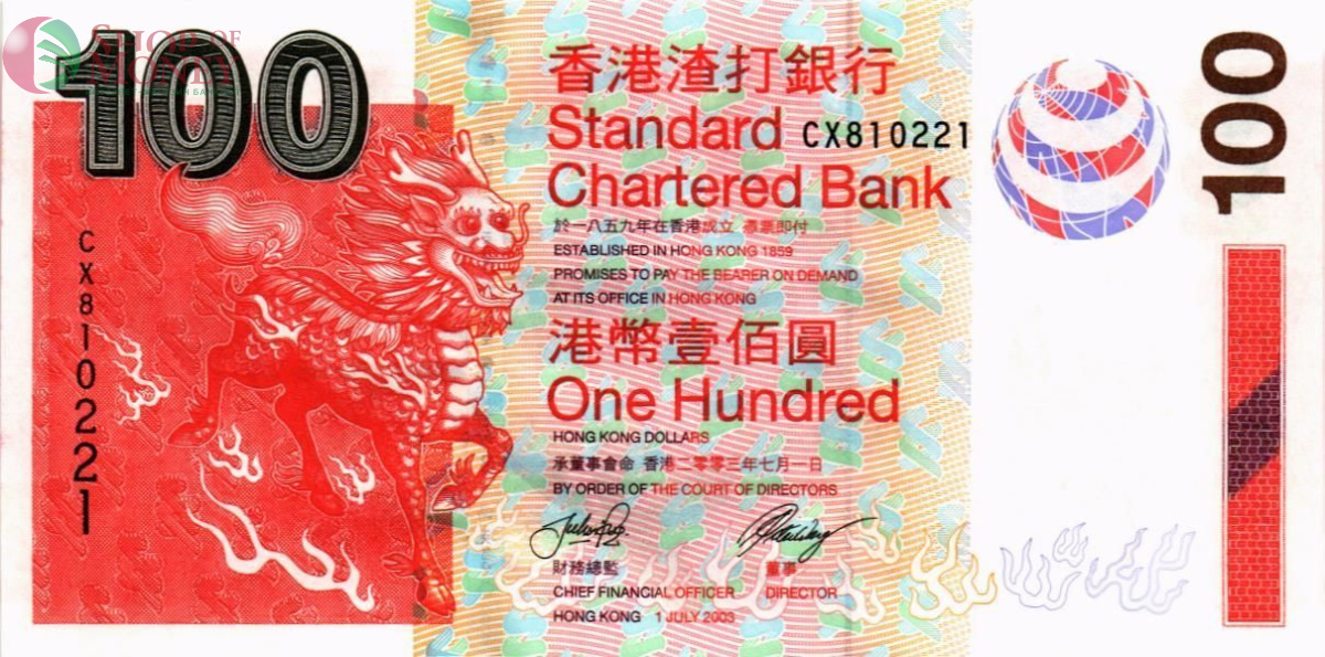 ГОНКОНГ 100 ДОЛЛАРОВ (SCB) 1