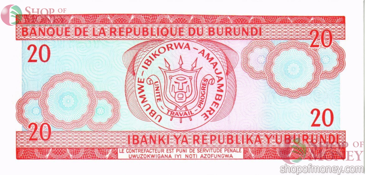 БУРУНДИ 20 ФРАНКОВ (05.02.1997) 2