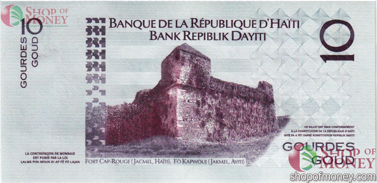 ГАИТИ 10 ГУРДОВ 2