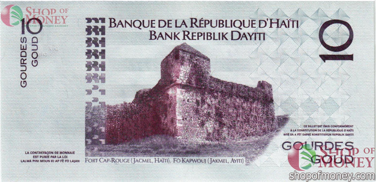 ГАИТИ 10 ГУРДОВ 2