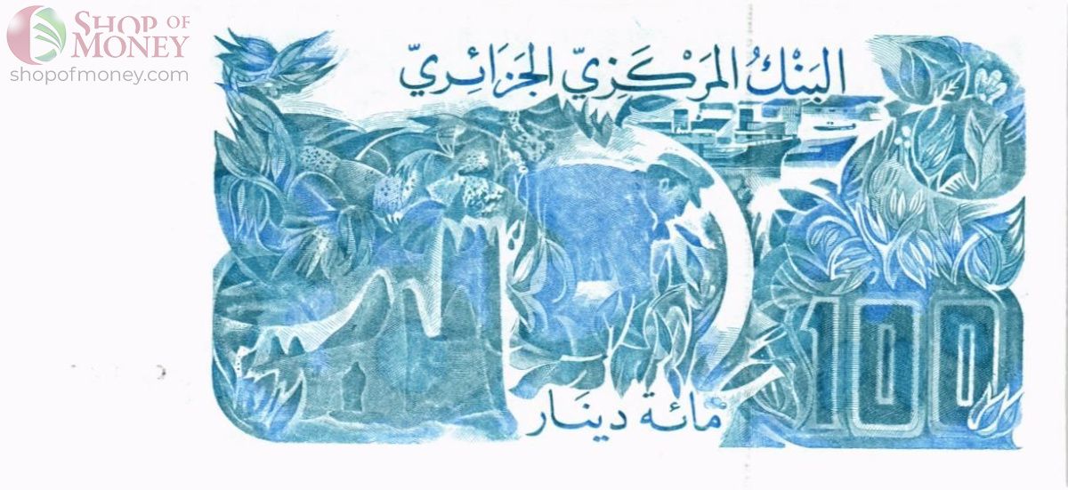 АЛЖИР 100 ДИНАР 2