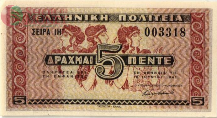 ГРЕЦИЯ 5 ДРАХМ 1