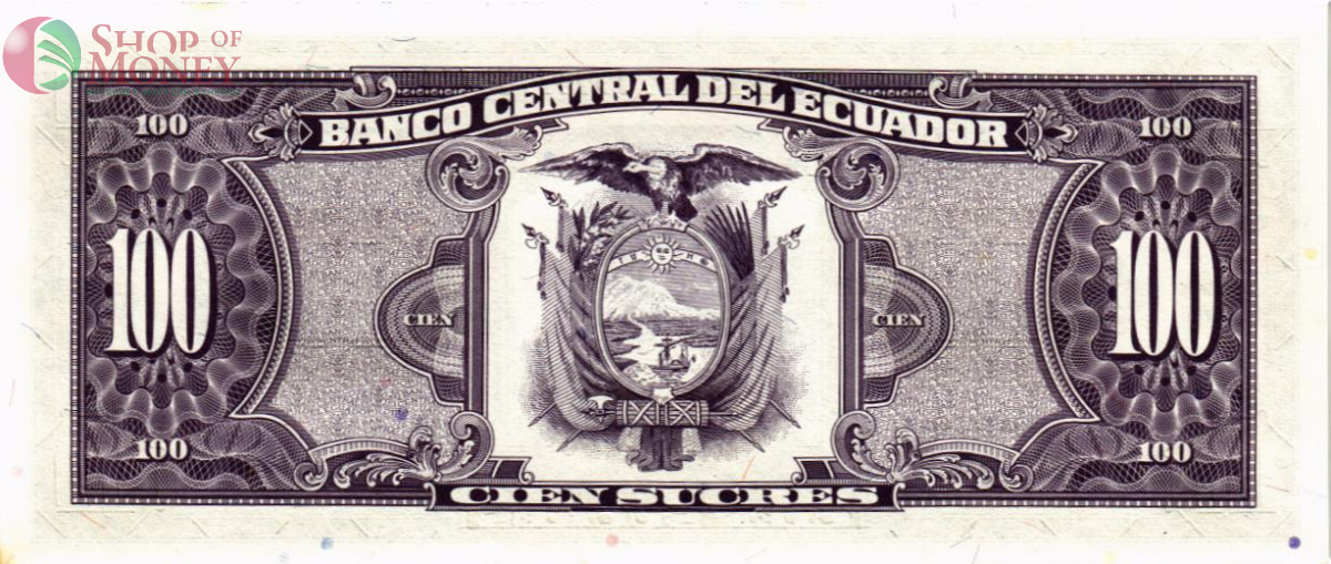 ЭКВАДОР 100 CУКРЕ 2