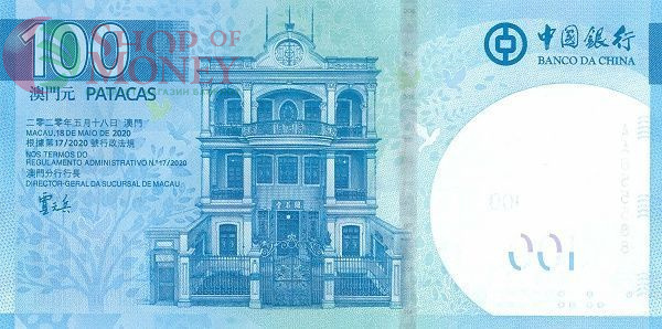 МАКАО 100 ПАТАК (BANK OF CHINA) 2