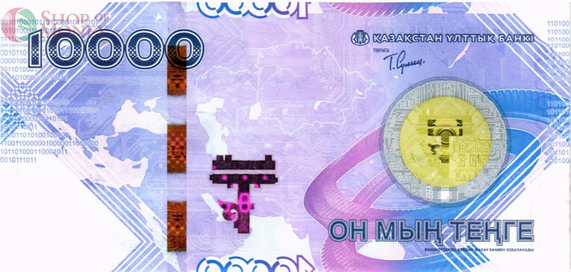 КАЗАХСТАН 10000 ТЕНГЕ 2