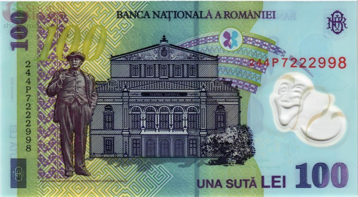 РУМЫНИЯ 100 ЛЕЙ 2
