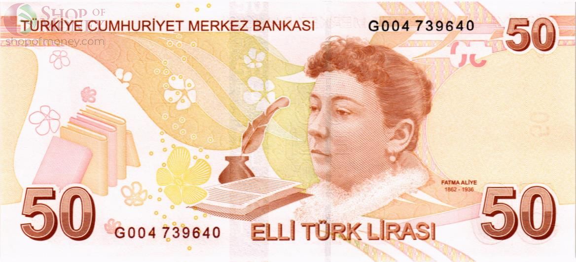 ТУРЦИЯ 50 ЛИР 2