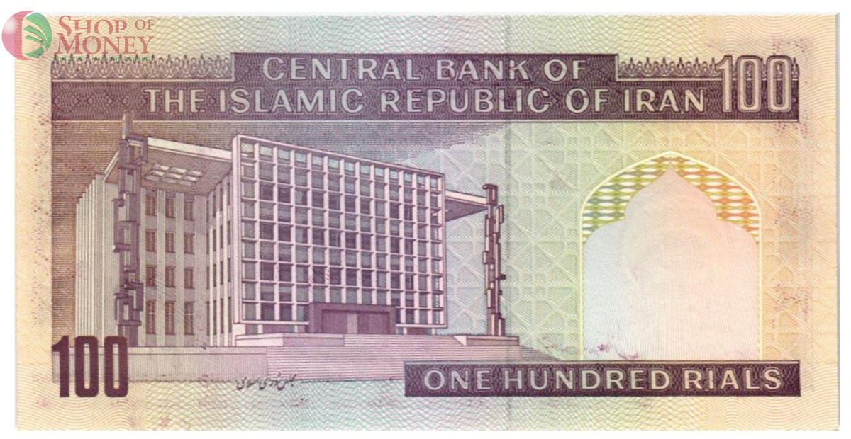 ИСЛАМСКАЯ РЕСПУБЛИКА 100 РИАЛ 2