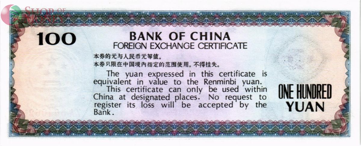 КИТАЙ 100 ЮАНЬ 2