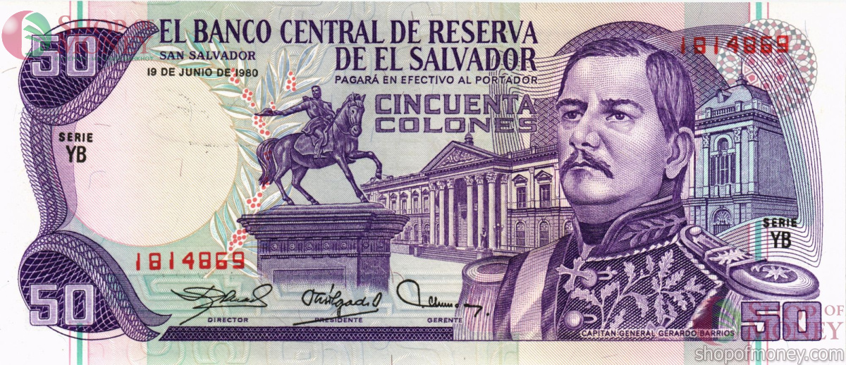 САЛЬВАДОР 50 КОЛОН 1