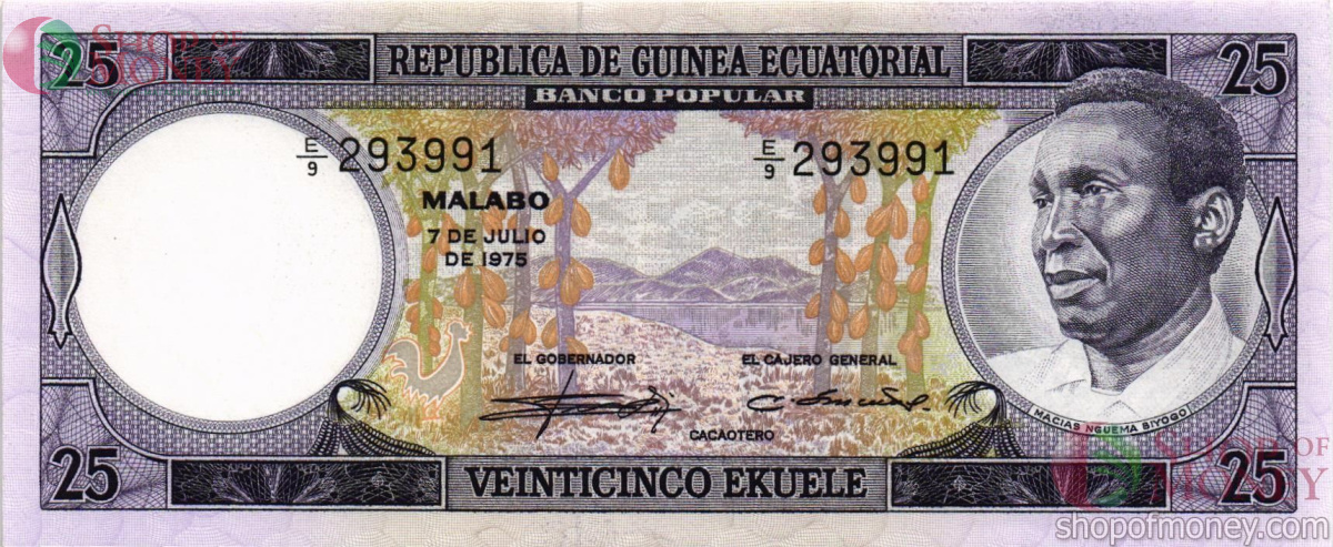ЭКВАТОРИАЛЬНАЯ ГВИНЕЯ 25 ЭКУЭЛЕ 1