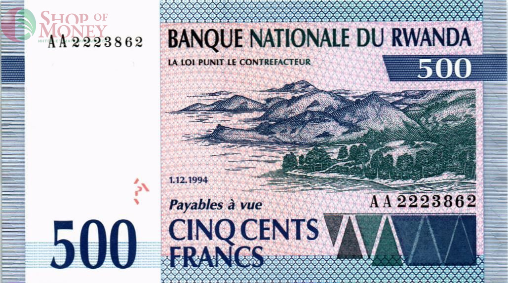 РУАНДА 500 ФРАНКОВ 1