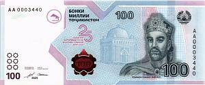 ТАДЖИКИСТАН 100 СОМОНИ (AA) 1
