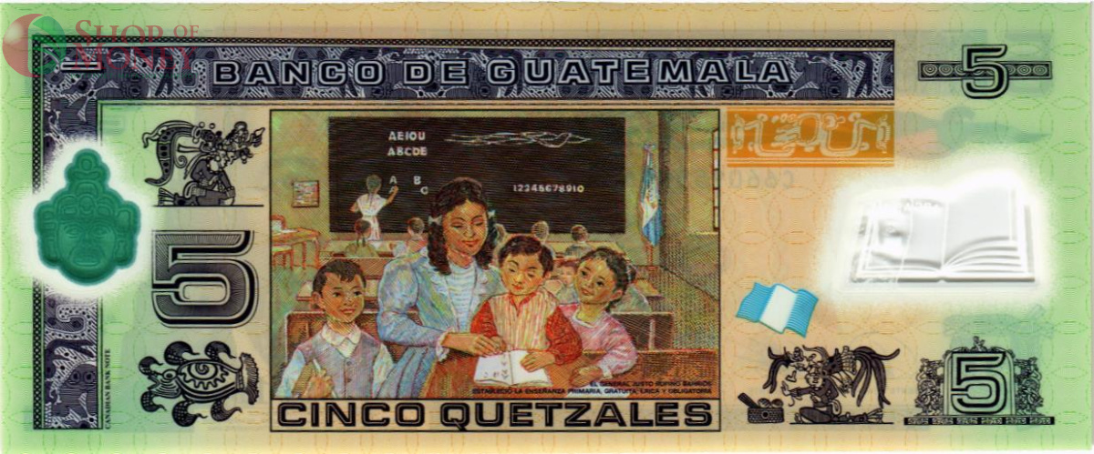 ГВАТЕМАЛА 5 КЕТСАЛЬ 2