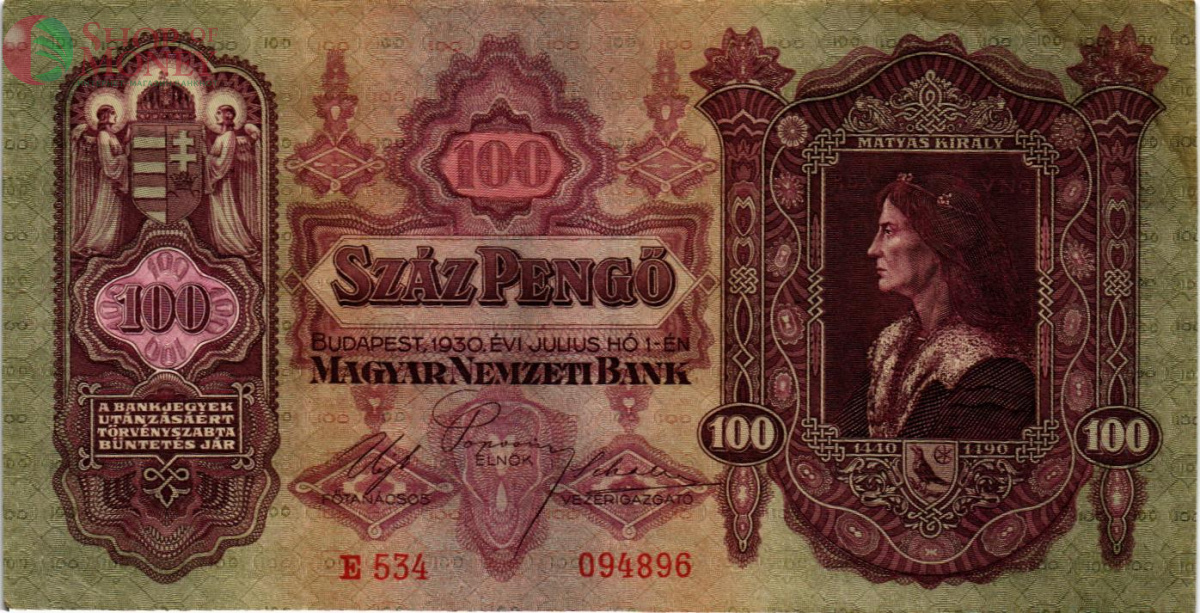 ВЕНГРИЯ 100 ПЕНГО 1