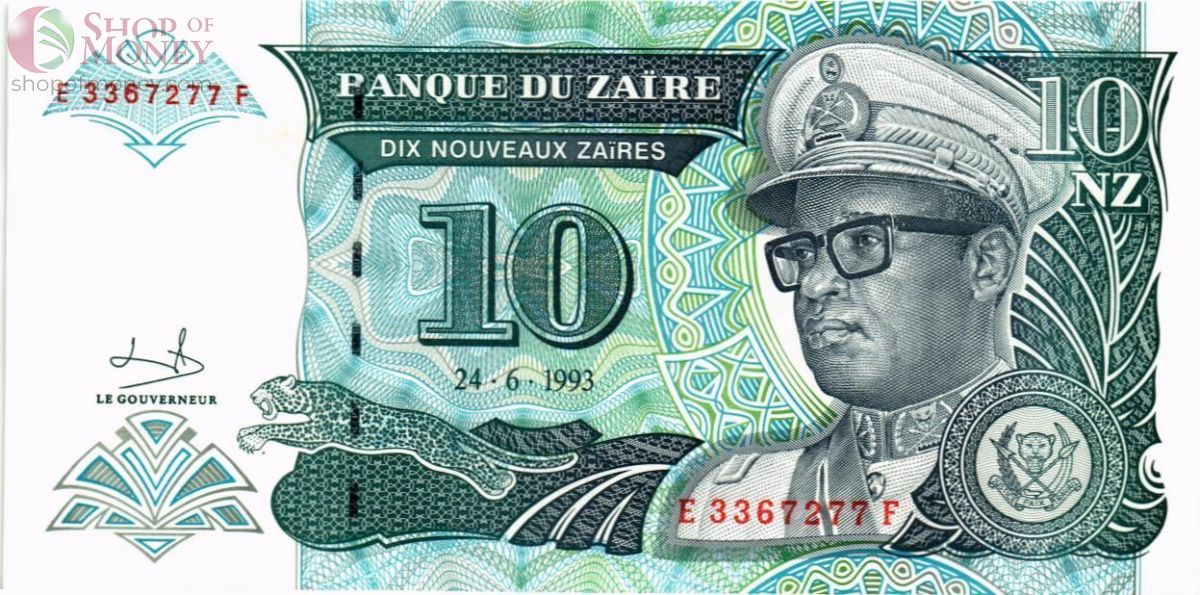 ЗАИР 10 ЗАИР (printed by HDMZ) 1