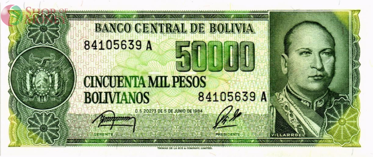 БОЛИВИЯ 50000 БОЛИВИАНОС 1