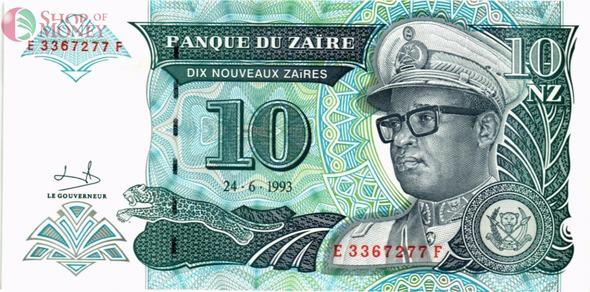 ЗАИР 10 ЗАИР (printed by HDMZ) 1