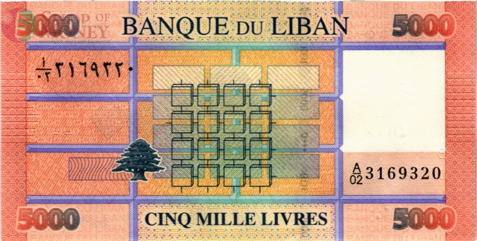 ЛИВАН 5000 ЛИВРОВ 2