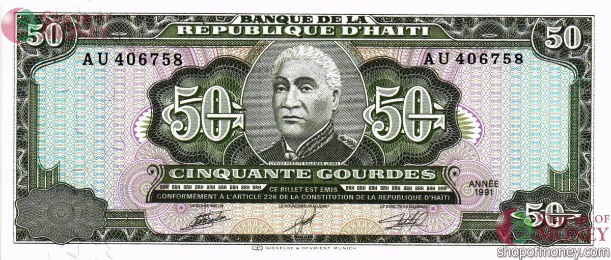 ГАИТИ 50 ГУРДОВ 1