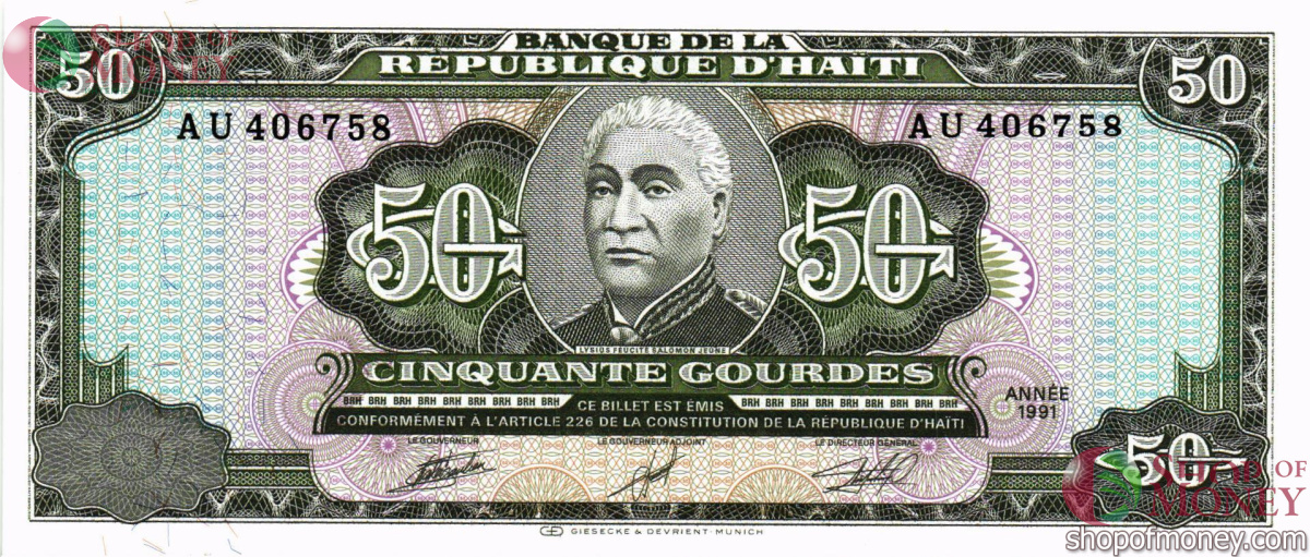 ГАИТИ 50 ГУРДОВ 1