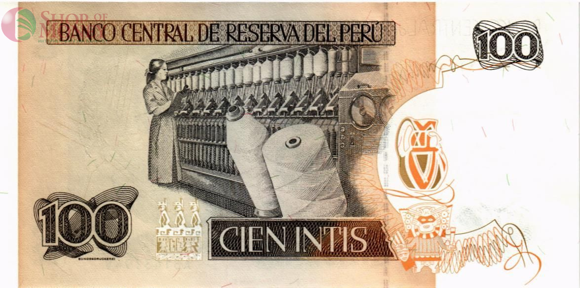 ПЕРУ 100 ИНТИ 2