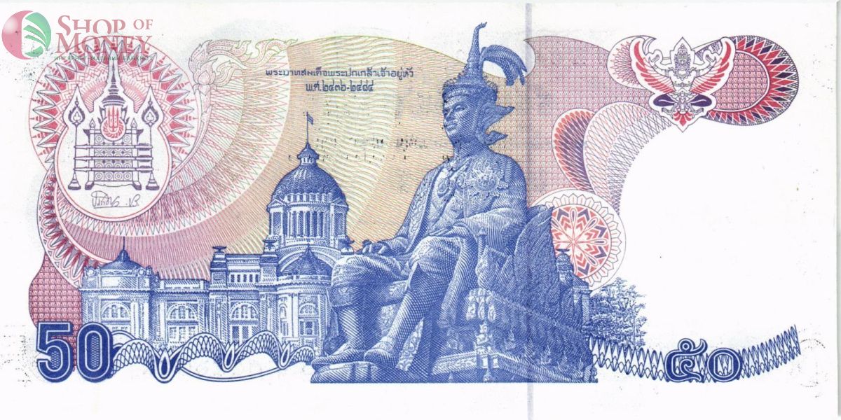 ТАИЛАНД 50 БАТ 2