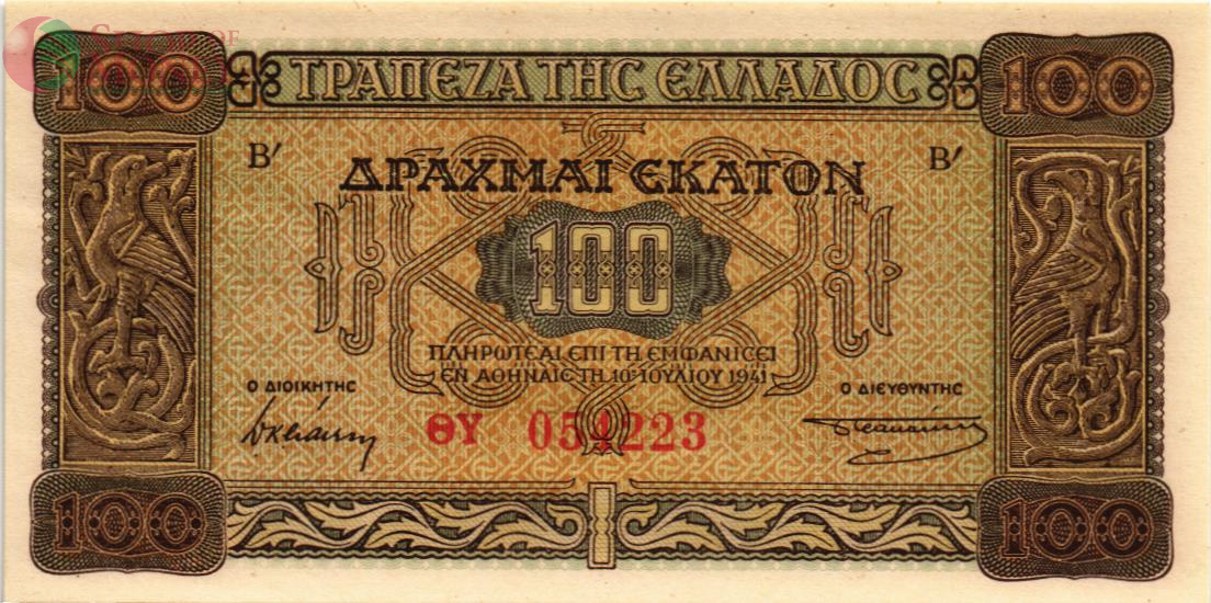 ГРЕЦИЯ 100 ДРАХМ 1