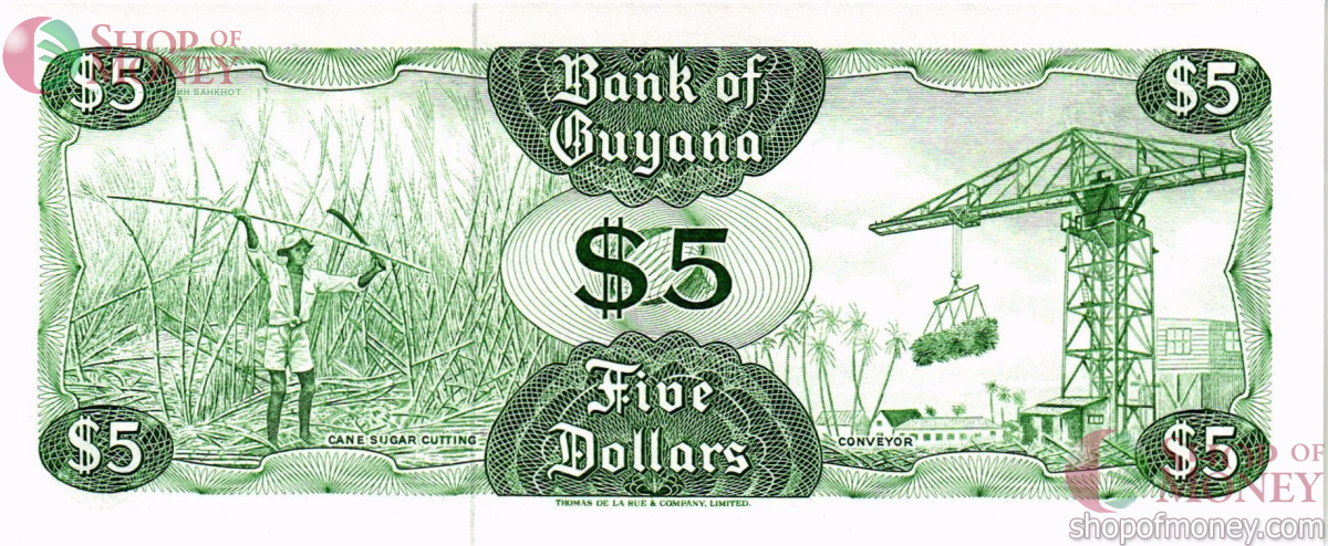 ГАЙАНА 5 ДОЛЛАРОВ 2
