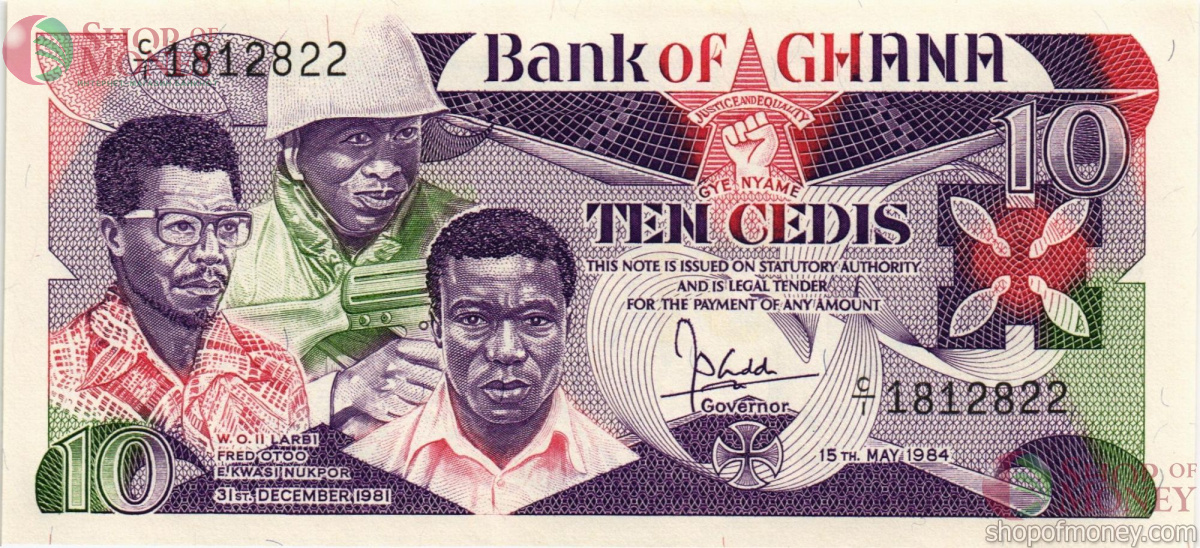 ГАНА 10 СЕДИ 1