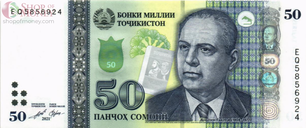 ТАДЖИКИСТАН 50 СОМОНИ 1